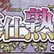 ヒメ日記 2026/04/03 18:06 投稿 りりあ 熟女家 京橋店