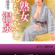 りりあ 朝から夕方までエロ濃ゆい時間ありがとうございました❤️ 熟女家 京橋店