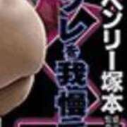 ヒメ日記 2026/04/20 22:26 投稿 りりあ 熟女家 京橋店