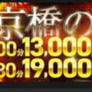 ヒメ日記 2026/04/21 19:16 投稿 りりあ 熟女家 京橋店