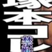 ヒメ日記 2026/05/02 19:06 投稿 りりあ 熟女家 京橋店