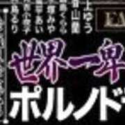 ヒメ日記 2026/05/03 08:16 投稿 りりあ 熟女家 京橋店