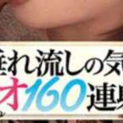 ヒメ日記 2026/05/04 08:14 投稿 りりあ 熟女家 京橋店
