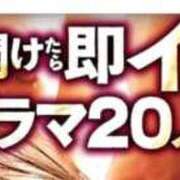 ヒメ日記 2026/05/15 20:26 投稿 りりあ 熟女家 京橋店