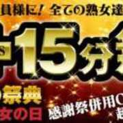 ヒメ日記 2026/05/18 19:16 投稿 りりあ 熟女家 京橋店
