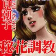 ヒメ日記 2026/05/20 18:26 投稿 りりあ 熟女家 京橋店