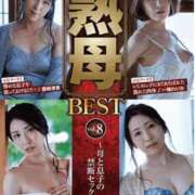 ヒメ日記 2026/06/13 08:06 投稿 りりあ 熟女家 京橋店