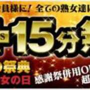 ヒメ日記 2026/06/19 08:16 投稿 りりあ 熟女家 京橋店