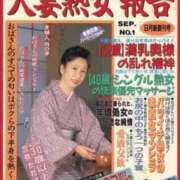 ヒメ日記 2026/06/19 17:06 投稿 りりあ 熟女家 京橋店