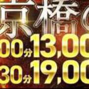 ヒメ日記 2026/06/21 19:16 投稿 りりあ 熟女家 京橋店