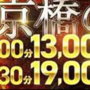 ヒメ日記 2026/06/22 08:16 投稿 りりあ 熟女家 京橋店