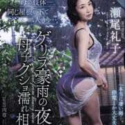 ヒメ日記 2026/07/05 18:42 投稿 りりあ 熟女家 京橋店