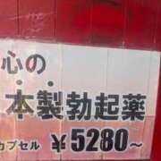 ヒメ日記 2026/07/12 08:16 投稿 りりあ 熟女家 京橋店