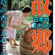 ヒメ日記 2026/07/25 22:03 投稿 りりあ 熟女家 京橋店
