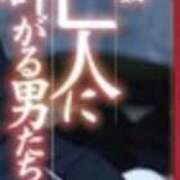 ヒメ日記 2026/08/14 20:38 投稿 りりあ 熟女家 京橋店