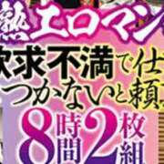 ヒメ日記 2026/08/28 18:16 投稿 りりあ 熟女家 京橋店