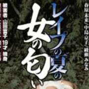 ヒメ日記 2026/08/30 17:36 投稿 りりあ 熟女家 京橋店