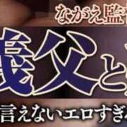 ヒメ日記 2026/08/31 08:16 投稿 りりあ 熟女家 京橋店