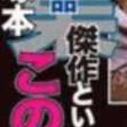 ヒメ日記 2026/09/06 08:06 投稿 りりあ 熟女家 京橋店
