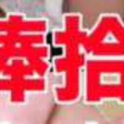ヒメ日記 2026/09/12 18:06 投稿 りりあ 熟女家 京橋店