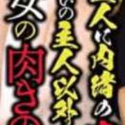 ヒメ日記 2026/09/13 08:16 投稿 りりあ 熟女家 京橋店