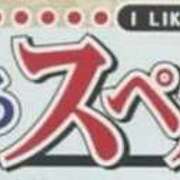 ヒメ日記 2026/09/21 14:16 投稿 りりあ 熟女家 京橋店