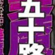 ヒメ日記 2026/10/03 18:10 投稿 りりあ 熟女家 京橋店
