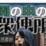 ヒメ日記 2026/10/04 08:06 投稿 りりあ 熟女家 京橋店