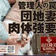ヒメ日記 2026/10/11 17:06 投稿 りりあ 熟女家 京橋店