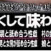 りりあ 朝から夕方までたっぷり濃ゆい平日をありがとうございました❤️ 熟女家 京橋店