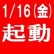 ヒメ日記 2026/01/15 18:24 投稿 とわこ 美熟女倶楽部Hip's 春日部店