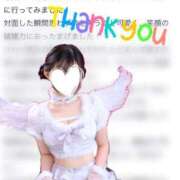 ヒメ日記 2025/09/15 23:43 投稿 てん ニューグランド