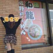 ヒメ日記 2025/12/14 09:22 投稿 あさひ モアグループ川越人妻花壇