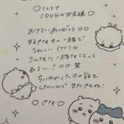 ヒメ日記 2025/08/15 18:39 投稿 さなちゃん ChuChuバナナ