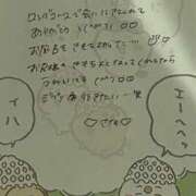 ヒメ日記 2025/08/15 23:09 投稿 さなちゃん ChuChuバナナ