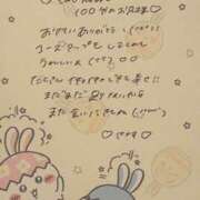 ヒメ日記 2025/08/16 01:39 投稿 さなちゃん ChuChuバナナ