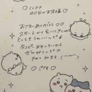 ヒメ日記 2025/08/16 20:09 投稿 さなちゃん ChuChuバナナ