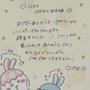 ヒメ日記 2025/08/16 20:49 投稿 さなちゃん ChuChuバナナ