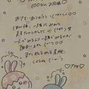 ヒメ日記 2025/08/16 22:49 投稿 さなちゃん ChuChuバナナ