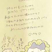 ヒメ日記 2025/08/17 15:39 投稿 さなちゃん ChuChuバナナ