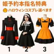 ヒメ日記 2025/10/24 13:17 投稿 桜木ななかプレミアム -NEO-皇帝別館（中央街）