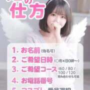 ヒメ日記 2025/10/25 10:07 投稿 桜木ななかプレミアム -NEO-皇帝別館（中央街）