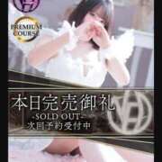 ヒメ日記 2025/10/26 02:57 投稿 桜木ななかプレミアム -NEO-皇帝別館（中央街）