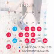 ヒメ日記 2025/08/13 00:03 投稿 まい TOKYO BUNNYS CLUB