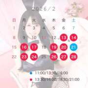 ヒメ日記 2026/02/12 21:13 投稿 まい TOKYO BUNNYS CLUB