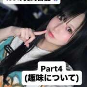 ヒメ日記 2026/04/01 23:17 投稿 まい TOKYO BUNNYS CLUB