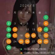 ヒメ日記 2026/08/01 20:03 投稿 まい TOKYO BUNNYS CLUB