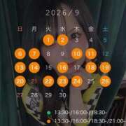 ヒメ日記 2026/08/29 18:22 投稿 まい TOKYO BUNNYS CLUB