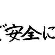 ヒメ日記 2025/08/18 14:16 投稿 れいら おいらん遊郭