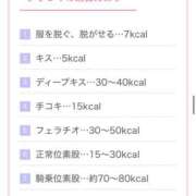 ヒメ日記 2025/08/26 12:34 投稿 れいら おいらん遊郭